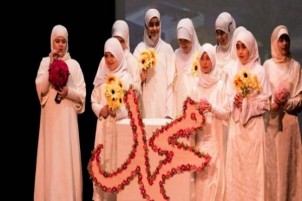 Hotunan Maulidin Manzon Allah (SAW) A Kasashen Duniya
