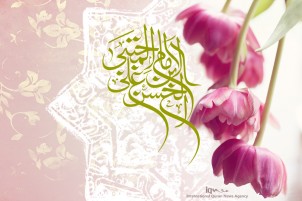 Allah bai bude kofar addu'a ga wani ba, sannan kuma ya rufe masa kofar karba