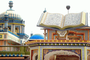 Gyaran Masallatai A Pakistan