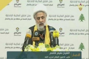 Amurka Ce Babbar Karfe Kafa Ga Duk Wani Yunkurin Samar Da Zaman Lafiya A Syria