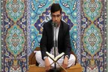 Karatun Kur’ani Daga Ali Reza Rezaei A Gasar Kur’ani Ta Dalibai Ta Duniya