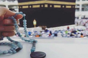 Wurin Aminci Na Ubangiji