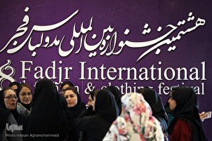 Baje Kolin Tufafi Na Fajr Karo Na 8