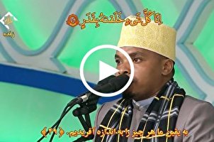gasar Kur'ani Mai Tsarki ta Duniya karo na 36