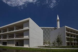 Masallacin Slovenia Na Farko