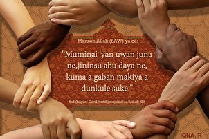 'Yan Uwantaka Da Daidaito Tsakanin Muminai