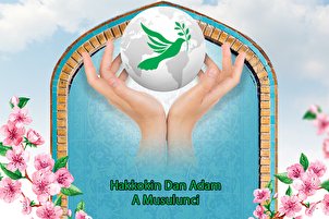 Hakkokin Dan Adam A Musulunci