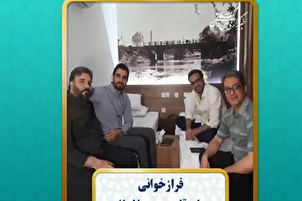 Tilawar Kur'ani Ta Bai Daya Tare Manyan Makaranta Na Kasa Da Kasa Daga Iran