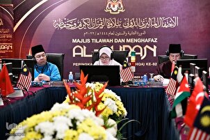 Kwamitin gudanarwa na gasar MTHQA 62 a Malaysia  a cikin Hotuna