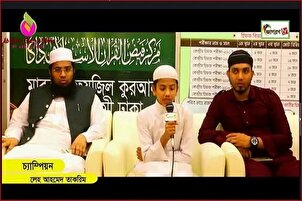 Karatun Talabijin na "Saleh Ahmad Takrim"  wani yaro dan kasar Bangladesh