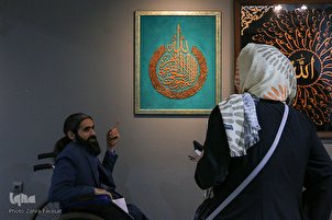 Bikin fasaha na Homam a Tehran