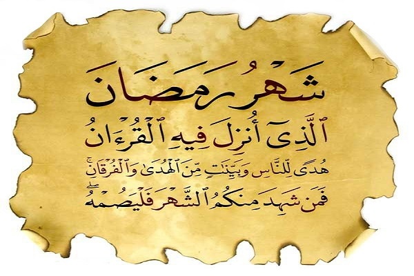 Karatun Al-Qur'ani Juzu'i na biyu tare da Qasim Radi'i