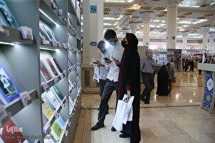 Ranar Karshen Baje Kolin Littattafai Na Duniya Na 33 Tehran