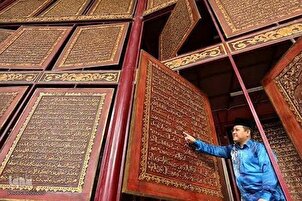Alqur'ani mafi girma da ake nunawa a gidan tarihi na Indonesiya