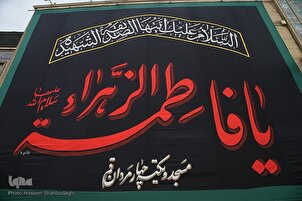 An Rufe Titunan Birnin Qum Da Bakaken Tutoci Domin Tunawa Da Zagayowar Ranar Wafatin Sayyida Zahra (AS)