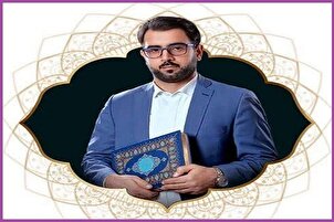 Karatun mintuna 75 na makarancin kur’ani na duniya dan kasar Iran
