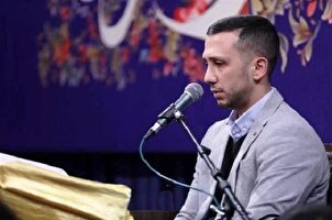 Tafsirin aya ta 29 a cikin suratul Fath cikin muryar Alireza Atiqzadeh