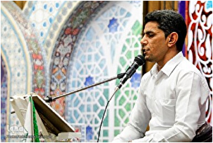 Karantun "Rahim Sharifi" daga suratu Isra