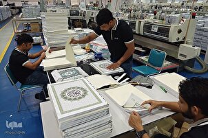 Cibiyar Buga Kwafin Alqur'ani a Malaysia