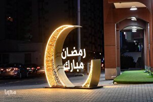 Maraba da shigowar watan Azumin Ramadan a Kasashen Musulmi