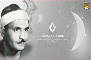 Cikakken karatun Yusuf Al-Bahtimi