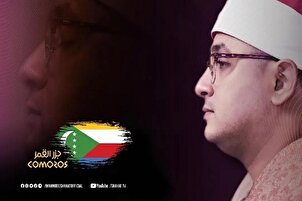 Karatun Mahmoud Shahat Anwar a mukamin Bayat