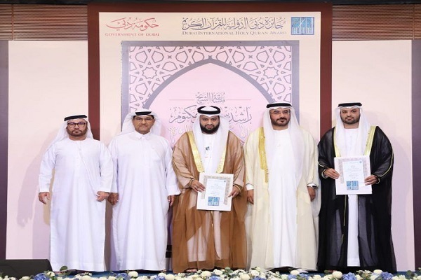 An girmama waɗanda suka yi nasara a gasar 16th mafi kyawun tertile a cikin UAE
