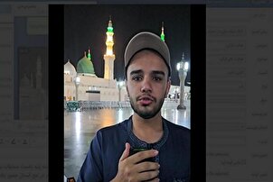 Karatun Yunus Shahmoradi na yin Allah wadai da wulakanta Alqur'ani