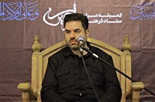 Karatun "Ahmadi Wafa" a cikin Tariq al-Hussain (AS)