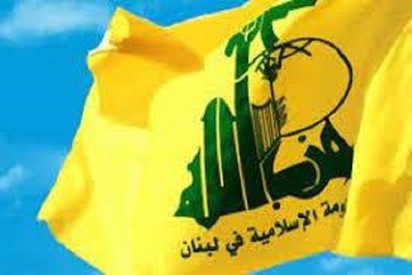 Kungiyar Hizbullah ta yi Allah wadai da bude ofishin jakadancin yahudawan sahyoniya a Bahrain