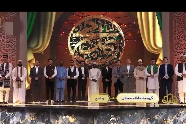 Tawashih mai taken Tsokar Al-Mustafa a cikin shirin Mahfal