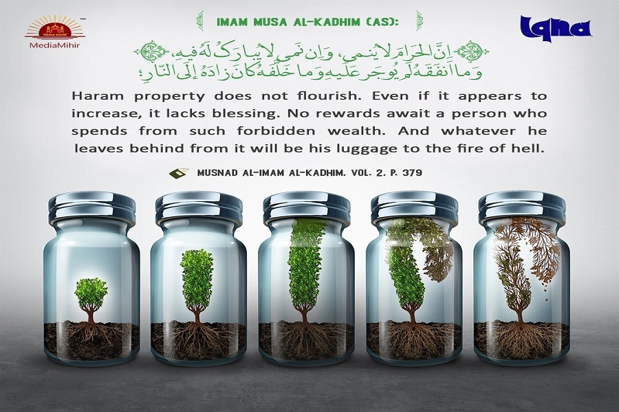 Dukiyar Haram ba ta yin albarkagirma