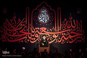 Makokin Muharram a Qom