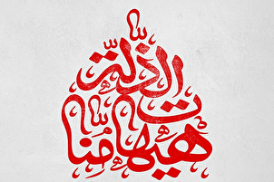 Mumini ba ya taba mika wuya ga wulakanci