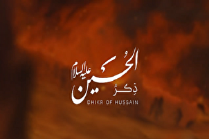 Sauke sautin  "Zikrul Hussein" da muryar Ali Fani