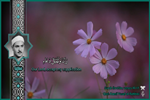 Karatun Kamil Yusuf  daga Suratu Ibrahim