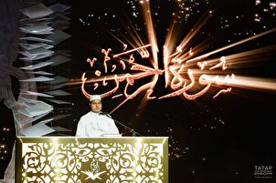 Bikin rufe gasar kur'ani mai tsarki karo na farko na BRICS