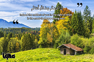 Ayani na rayuwa: wa ya fi soyuwa a wurin Allah?