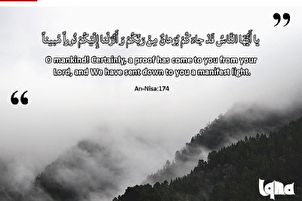 Allah ya aiko da haske bayyananne domin shirya ga mutane