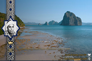 Karatun Muhammad Al-Laythi daga Ayar Rabbana