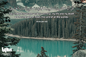 Ayoyi domin rayuwa: Dukkan ayyukan ibada don neman yardar Allah ne