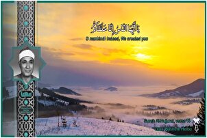 Karatun ''Hashim Haiba'' daga cikin suratul Hajarat