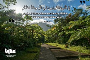 Ka roki Allah, Ba Halittun da Ya halitta ba