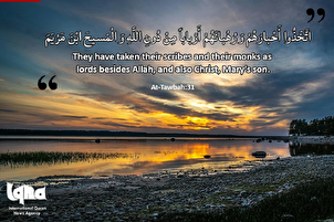 Ayoyin rayuwa: Babu abin bautawa da gaskiya sai Allah