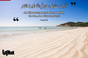 Allah Daya Makadaici