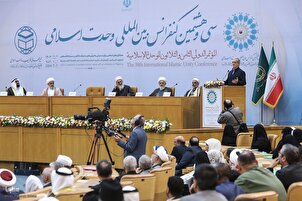 Taron makon hadin kan musulmi na 38  a birnin Tehran