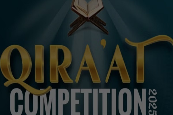 Za a gudanar da gasar kur'ani ta kasa da kasa a Pakistan karo na farko