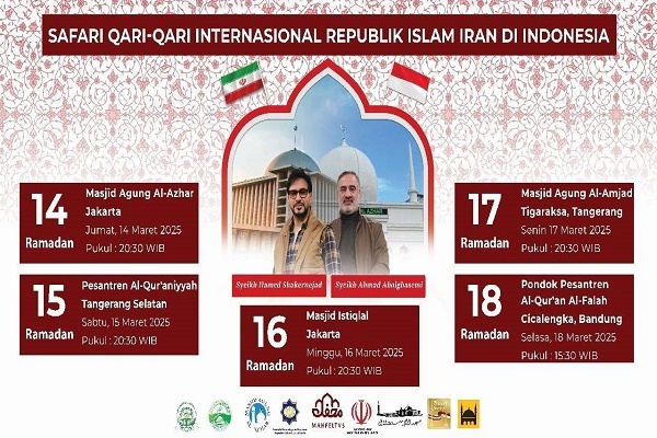 Wasu daga cikin makaranta kur’ani Iraniyawa sun hallarci Masallacin Istiqlal a Indonesiya