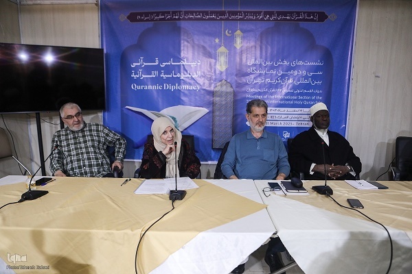 Bukatar amfani da sabbin hanyoyi don isar da mahangar kur'ani na duniya ga matasa
