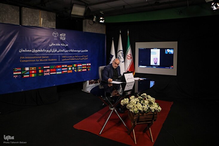 Gasar Al-Qur'ani ta 7 ga Daliban Musulmai